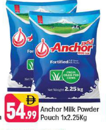 available at Shaklan  in UAE - Dubai