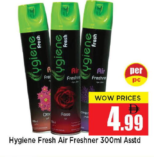 available at نيومارت هايبرماركت in الإمارات العربية المتحدة , الامارات - الشارقة / عجمان