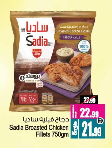 available at أنصار جاليري in الإمارات العربية المتحدة , الامارات - دبي