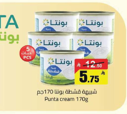 available at مخازن سوبرماركت in مملكة العربية السعودية, السعودية, سعودية - الرياض