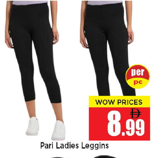 available at نيومارت هايبرماركت in الإمارات العربية المتحدة , الامارات - الشارقة / عجمان