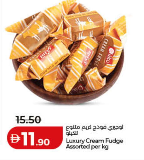 available at Lulu Hypermarket in UAE - Ras al Khaimah