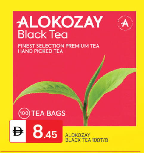 available at سوق طلال in الإمارات العربية المتحدة , الامارات - دبي