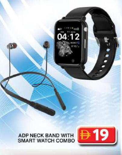 available at Grand Hyper Market in UAE - Dubai