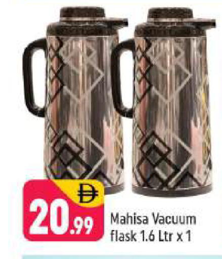 available at Shaklan  in UAE - Dubai