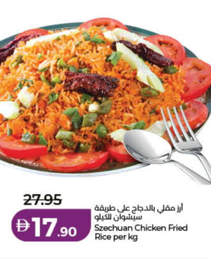 available at Lulu Hypermarket in UAE - Dubai