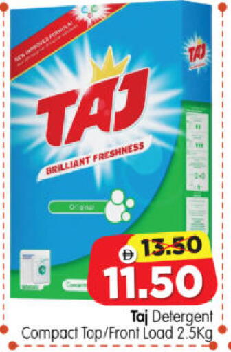 available at Al Madina Hypermarket in UAE - Abu Dhabi