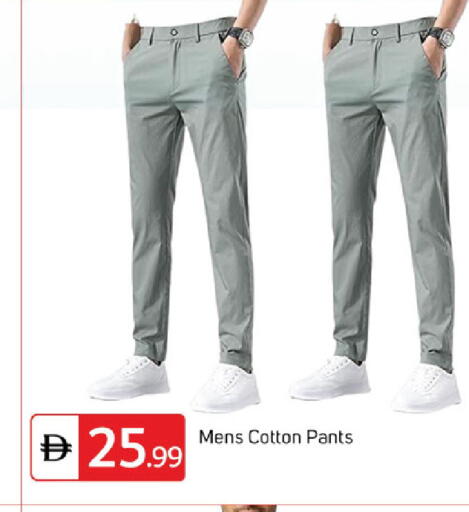 available at سوق طلال in الإمارات العربية المتحدة , الامارات - دبي