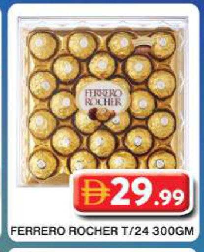 available at Grand Hyper Market in UAE - Dubai