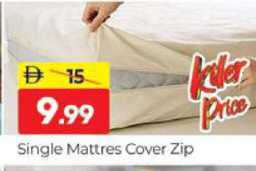 available at المدينة in الإمارات العربية المتحدة , الامارات - دبي