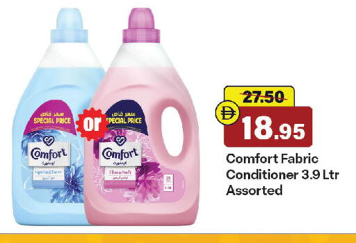 available at الأسواق هايبرماركت in الإمارات العربية المتحدة , الامارات - رَأْس ٱلْخَيْمَة