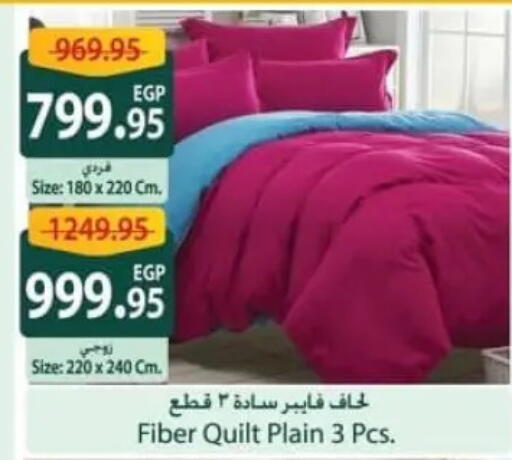 available at سبينس in Egypt - القاهرة