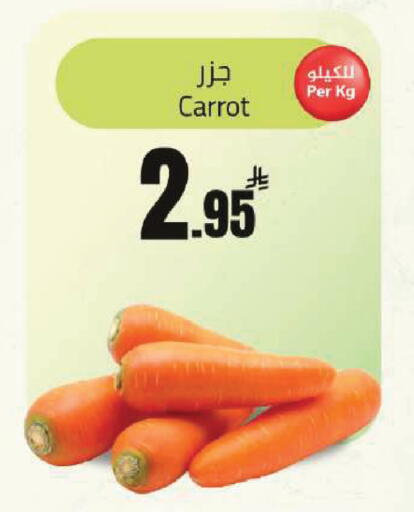 Carrot available at Hypermarket Stor in KSA, Saudi Arabia, Saudi - Buraidah