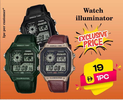 available at سفاري هايبرماركت in الإمارات العربية المتحدة , الامارات - دبي