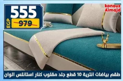 available at Shaheen Center in Egypt - Cairo