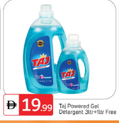 available at TALAL MARKET in UAE - Sharjah / Ajman