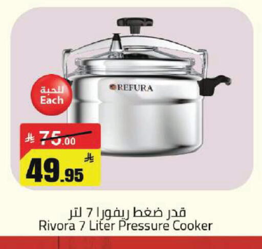 available at Hypermarket Stor in KSA, Saudi Arabia, Saudi - Buraidah