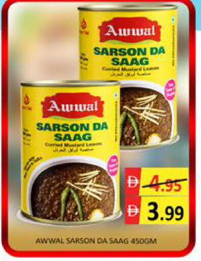 Mango available at مانجو هايبرماركت in الإمارات العربية المتحدة , الامارات - دبي