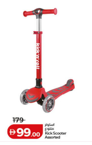 available at Lulu Hypermarket in UAE - Dubai