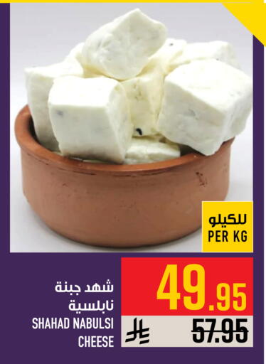 available at أبراج هايبر ماركت in مملكة العربية السعودية, السعودية, سعودية - مكة المكرمة