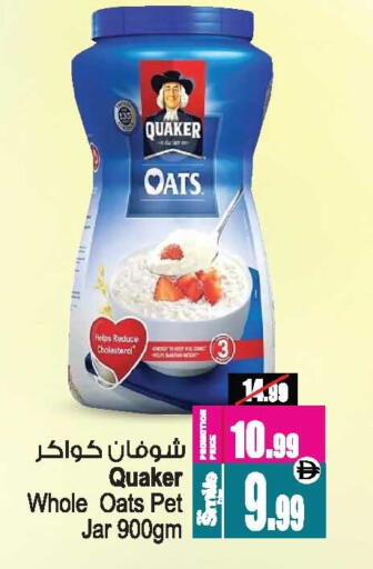 available at Ansar Mall in UAE - Sharjah / Ajman