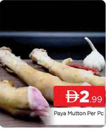 available at AL MADINA (Dubai) in UAE - Dubai