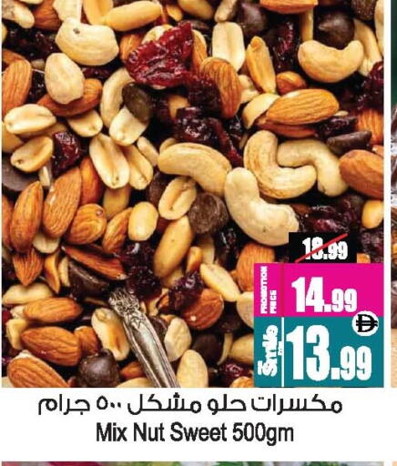 available at أنصار مول in الإمارات العربية المتحدة , الامارات - الشارقة / عجمان