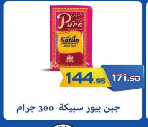 available at زهران ماركت in Egypt - القاهرة