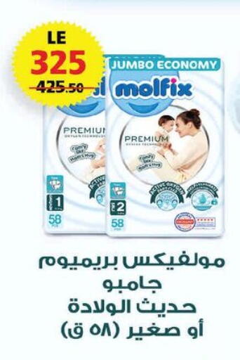 available at  Zahran Market in Egypt - Cairo