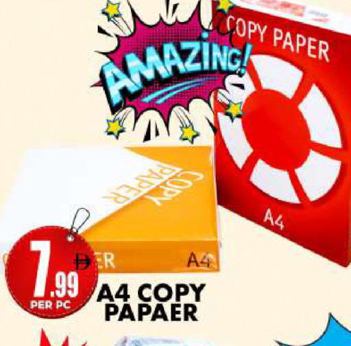 available at مركز الخصومات سنترو in الإمارات العربية المتحدة , الامارات - دبي