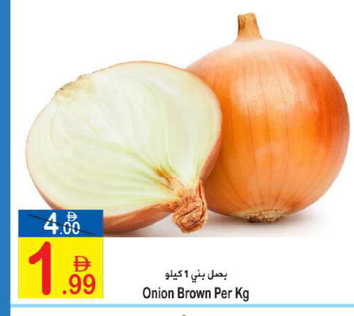 Onion available at Sun and Sand Hypermarket in UAE - Ras al Khaimah