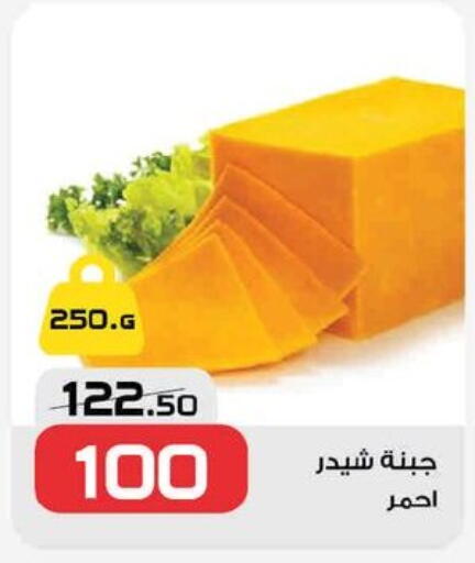 available at زهران ماركت in Egypt - القاهرة