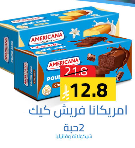 available at Abyati Stores in KSA, Saudi Arabia, Saudi - Medina