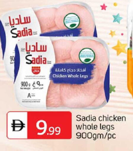 available at TALAL MARKET in UAE - Abu Dhabi