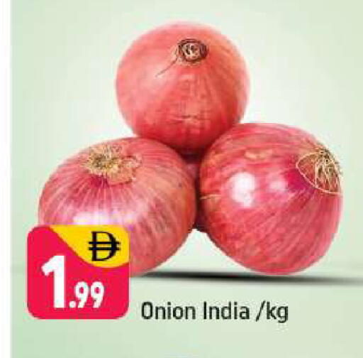 Onion from India available at شكلان ماركت in الإمارات العربية المتحدة , الامارات - دبي