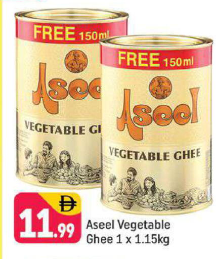 available at Shaklan  in UAE - Dubai