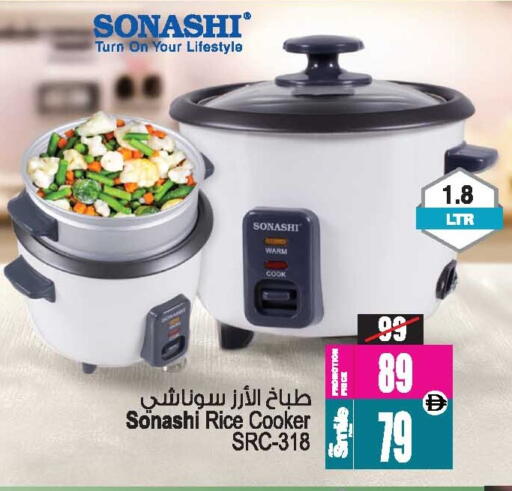 available at أنصار مول in الإمارات العربية المتحدة , الامارات - الشارقة / عجمان