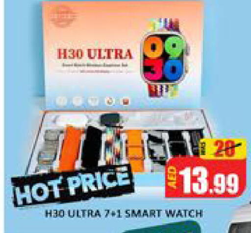 Mango available at مانجو هايبرماركت in الإمارات العربية المتحدة , الامارات - دبي