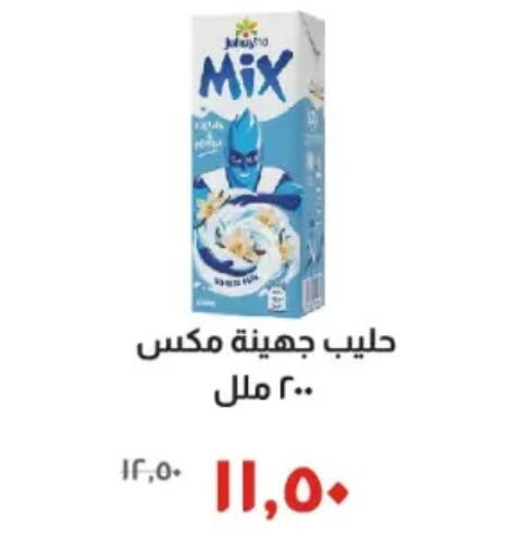 available at Kheir Zaman  in Egypt - Cairo