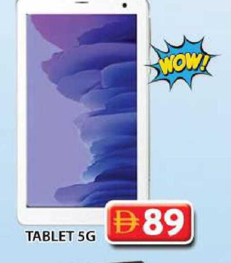 available at Grand Hyper Market in UAE - Dubai