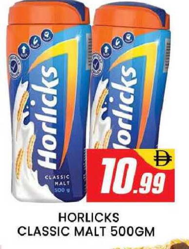 available at AL MADINA (Dubai) in UAE - Dubai