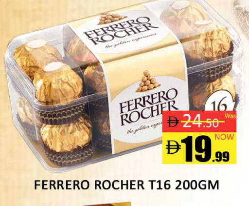 available at المدينة in الإمارات العربية المتحدة , الامارات - دبي