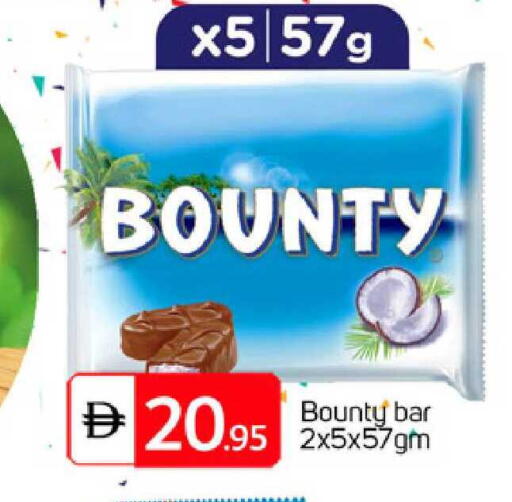 available at TALAL MARKET in UAE - Sharjah / Ajman