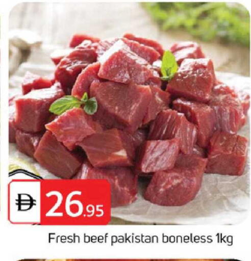 available at TALAL MARKET in UAE - Sharjah / Ajman