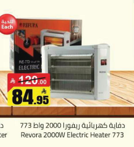 available at Hypermarket Stor in KSA, Saudi Arabia, Saudi - Hafar Al Batin