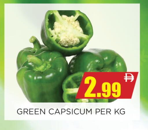 Green Capsicum available at Ainas Al madina hypermarket in UAE - Sharjah / Ajman