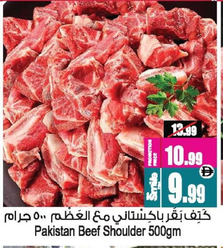 available at Ansar Mall in UAE - Sharjah / Ajman