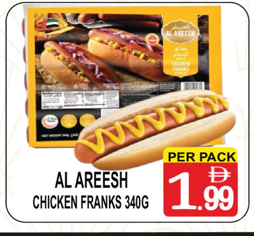 available at Friday Center in UAE - Dubai