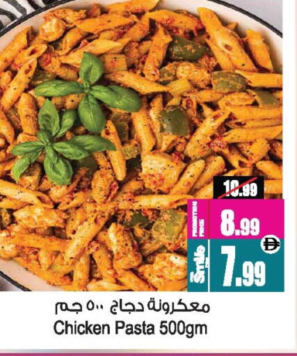 available at أنصار جاليري in الإمارات العربية المتحدة , الامارات - دبي