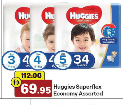 available at Al Aswaq Hypermarket in UAE - Ras al Khaimah